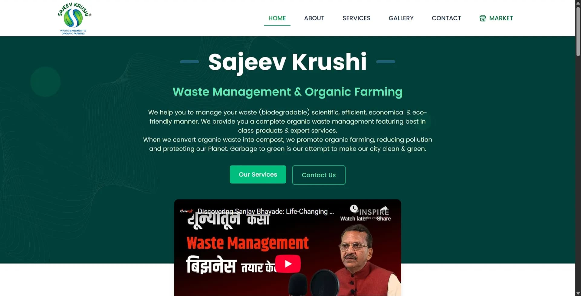 Sajeev Krushi