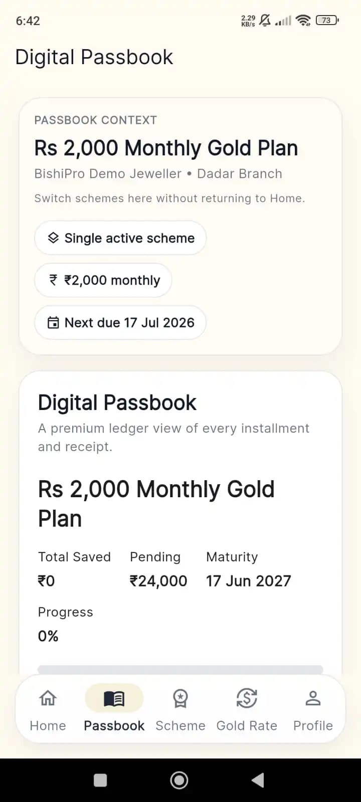 BishiPro digital passbook summary screen