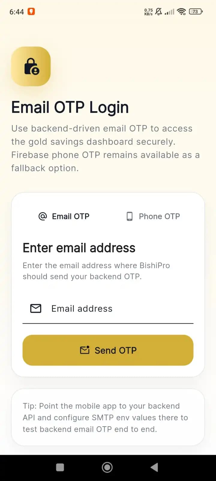 BishiPro customer scheme activity screen